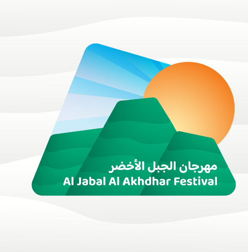 مهرجان الجبل الأخضر